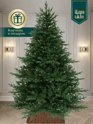 Ель искусственная Царь Елка Ассоль 230 см