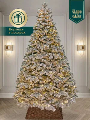 Ель искусственная Царь Елка Звездное сияние с освещением LED 240 см 