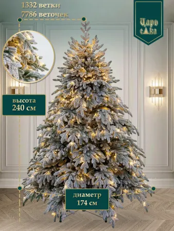 Ель искусственная Царь Елка Раскидистая Премиум заснеженная с освещением LED 240 см