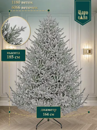 Ель искусственная Царь Елка Синдерелла флокированная 185 см 