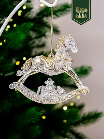 Елочное украшение "Лошадка-качалка", 10 см