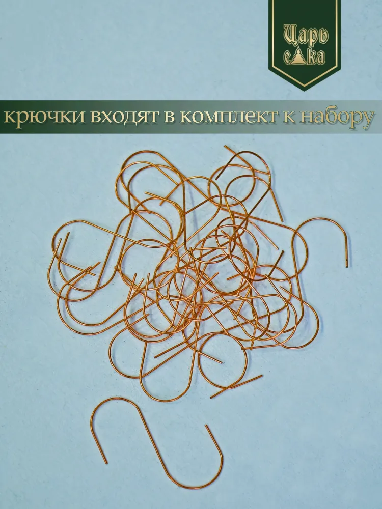 Набор елочных шаров красный 26 шт