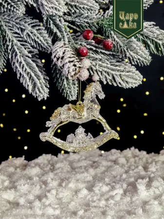 Елочное украшение "Лошадка-качалка", 10 см