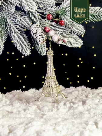 Елочное украшение "Эйфелевая башня", 14 см