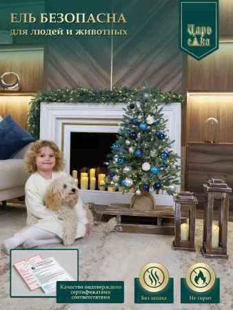 Ель искусственная Царь Елка Адель голубая 90 см