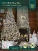 Ель искусственная Царь Елка Адель Алмазная заснеженная с освещением LED 270см