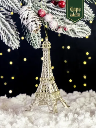 Елочное украшение "Эйфелевая башня", 14 см