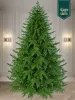 Ель искусственная Царь Елка  Раскидистая Премиум 300