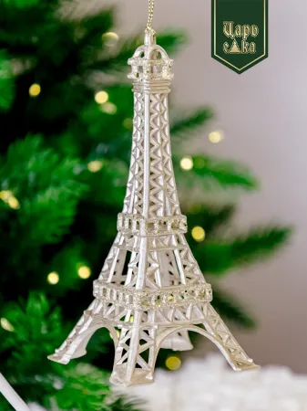 Елочное украшение "Эйфелевая башня", 14 см