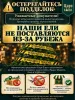 Уличная искусственная ель Царь Елка Монблан от 3м до 12м