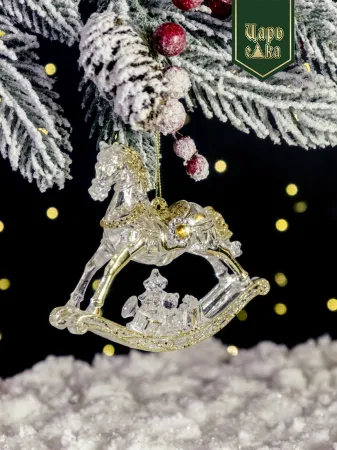 Елочное украшение "Лошадка-качалка", 10 см