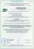 Искусственная ель Царь Елка  Раскидистая Премиум 180см