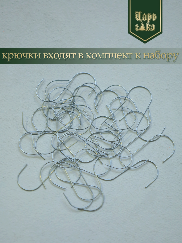 Набор елочных шаров серебряно-белый 26 шт