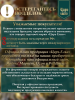 Ель искусственная Царь Елка Ленинградская
