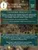 Ель искусственная Царь Елка Афродита с освещением LED 180 см