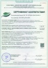 Искусственная ель Царь Елка  Раскидистая Премиум 180см